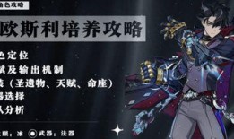 原神欧帝爆料视频大全集,揭秘游戏幕后故事与精彩瞬间